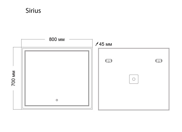 Зеркало Grossman SIRIUS 128070 (800x700x45) LED с сенсорным выключателем