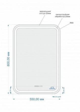 Зеркало Cersanit LED 050 design pro 55x80 с подсветкой хол. тепл. cвет часы с антизапотеванием прямоугольное, KN-LU-LED050*55-p-Os