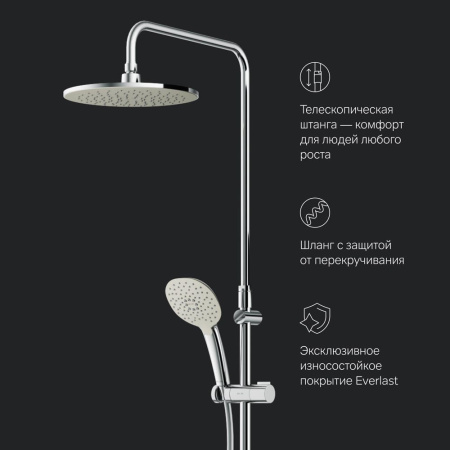 Душевая система AM.PM F0770A400 Spirit V2.0 с термостатом
