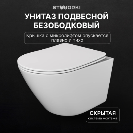 Комплект Унитаз подвесной STWORKI Левангер S07401WH безободковый, с микролифтом, глянцевый белый, смыв торнадо + Инсталляция + Кнопка 230822 хром глянцевый