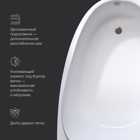 W80A-170R110W-A Like, Ванна акриловая AM.PM 170х110 см, правосторонняя, шт