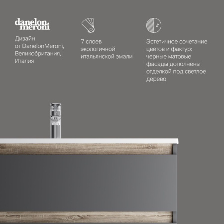 M85AFHX1002BM X-Joy База под раковину AM.PM, подвесная, 100 см, 2 ящика, черный матовый