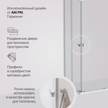 W87G-403-12080-MT Sunny Душевое ограждение AM.PM прямоугольное, раздвижн двери 120x80 серебро,стекло прозрачн