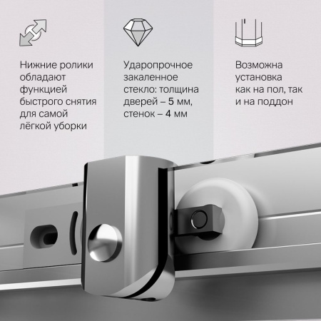W87G-403-100100-MT Sunny Душевое ограждение AM.PM квадратное, раздвижн двери 100x100 серебро,стекло прозрачн