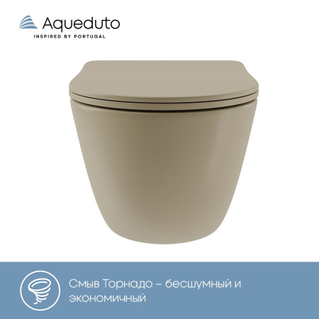Aqueduto ОВО Торнадо/OVO Tornado Унитаз подвесной 525*360 безободковый, Tornado, сиденье с микролифтом, песчаный матовый