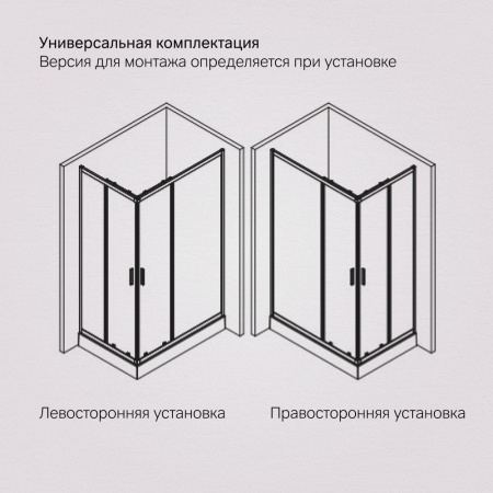 W90G-403-100280-BT Gem Душевое ограждение AM.PM прямоугольн.,раздвиж.двери 100x80 черный мат.,стекло прозрачное