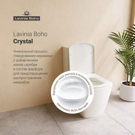 Комплект 2 в 1 Lavinia Boho Aveo Rimless 21020008