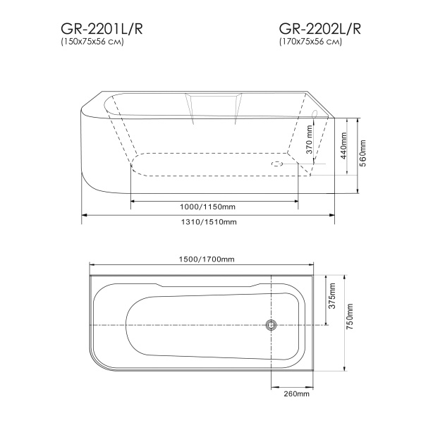 Ванна пристенная Grossman GR-2201L (75x150x56)