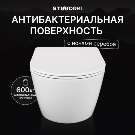 Унитаз подвесной STWORKI Левангер S07401WH безободковый, с микролифтом, глянцевый белый, смыв торнадо