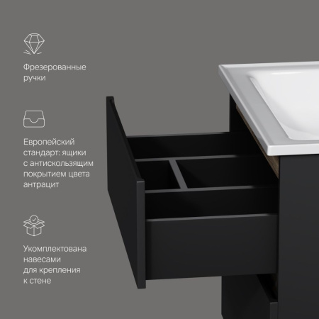 M85AFHX0652BM X-Joy База под раковину AM.PM, подвесная, 65 см, 2 ящика, черный матовый