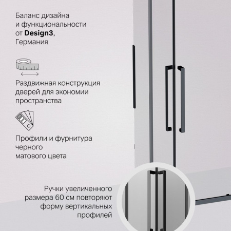 W84G-403-12090-BТ Душевое ограждение AM.PM Func Square Slide 120х90, черный, прозрачное