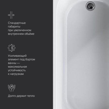 W94A-170-075W-A X-Joy Ванна акриловая AM.PM 170х75