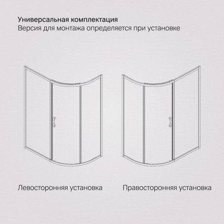 W83G-302U120CG64 Like Solo Slide 120 Душевое ограждение AM.PM Like 120x80, стекло тонированное, профиль матовый серый
