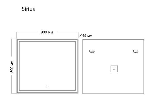 Зеркало Grossman SIRIUS 129080 (900x800x45) LED с сенсорным выключателем