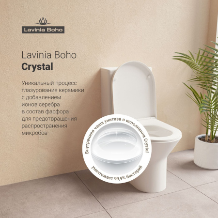 Унитаз напольный Lavinia Boho Elegant Rimless 3308002R
