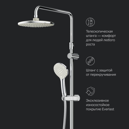 Душевая система AM.PM F0785C800 Sunny