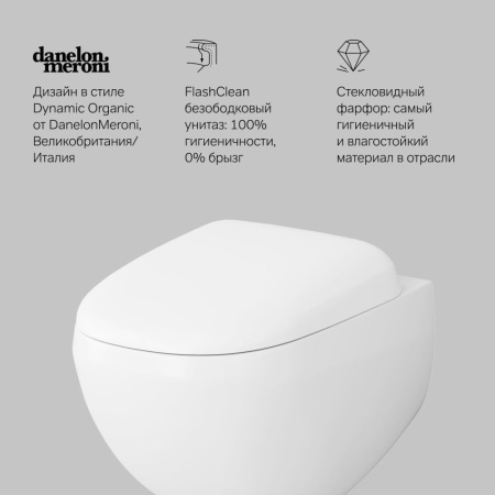 C301700WH Sensation Подвесной унитаз AM.PM FlashClean