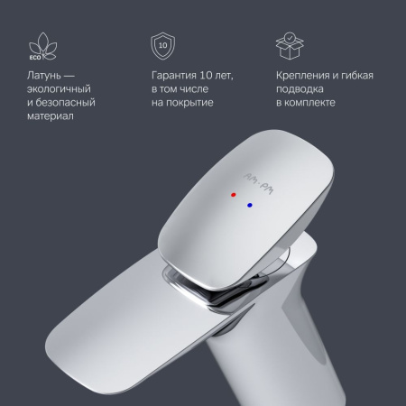 F70A02100 Spirit V2.0 Смеситель для умывальника AM.PM, хром