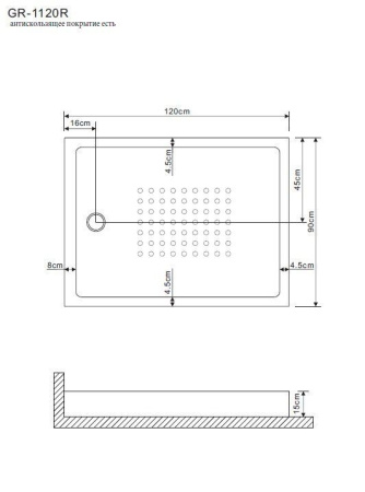Поддон Grossman GR-11200920R 120x90x15 прямоугольник правый для GR-1120R