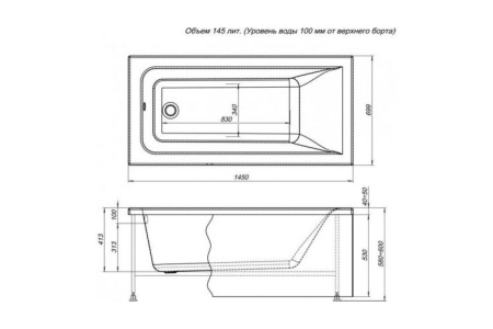 Фронтальная панель для ванны Aquanet Bright 145