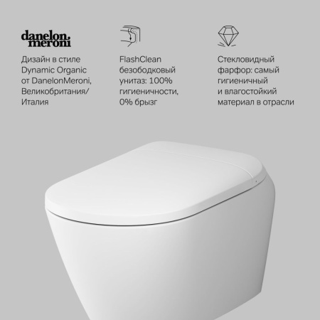 CCC301700SC Sensation Подвесной унитаз AM.PM с интегрированным электронным биде TouchReel