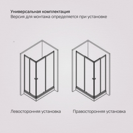 W87G-403-10080-MT Sunny Душевое ограждение AM.PM прямоугольное, раздвижн двери 100x80 серебро,стекло прозрачн