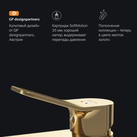 F85A92099 X-Joy Смеситель для умывальника AM.PM высокий, золото