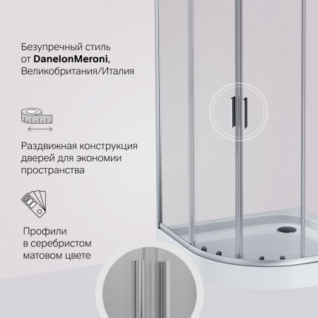 W90G-401-100WT Gem Душевое ограждение AM.PM 100х100, стекло прозрачное, профиль матовое серебо,без поддона