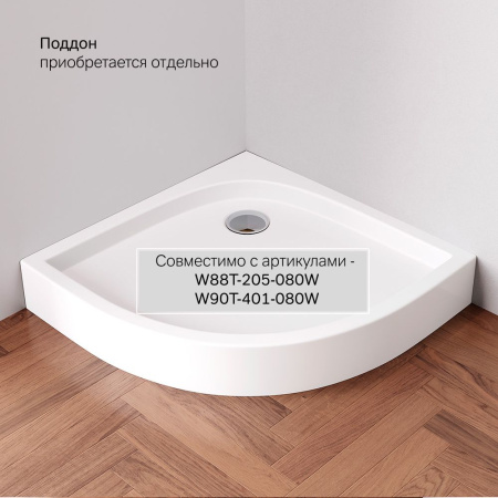 W90G-401-080WT Gem Душевое ограждение AM.PM 80х80, стекло прозрачное, профиль матовое серебро, без поддона