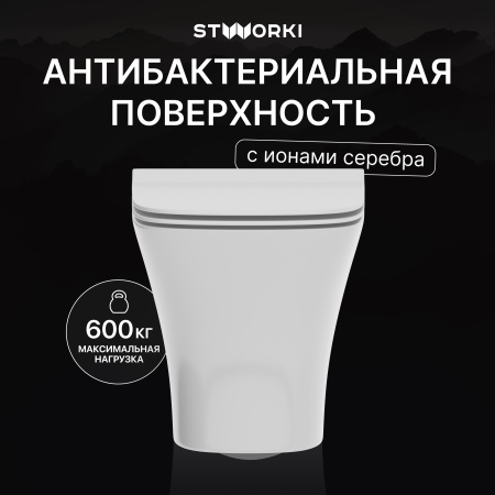 Унитаз подвесной STWORKI Олланд S01401WH безободковый, с микролифтом, глянцевый белый