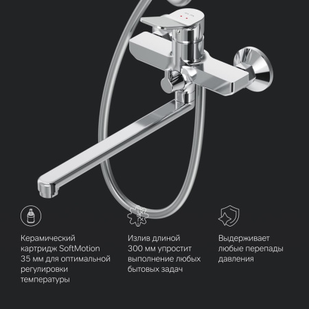 Душевая система AM.PM F40885A94 X-Joy