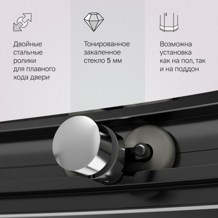 W83G-302U120CG64 Like Solo Slide 120 Душевое ограждение AM.PM Like 120x80, стекло тонированное, профиль матовый серый