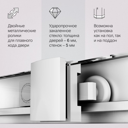 W90G-403-120280-MT Gem Душевое ограждение AM.PM прямоугольн.,раздвиж.двери 120x80 хром мат.,стекло прозрачное