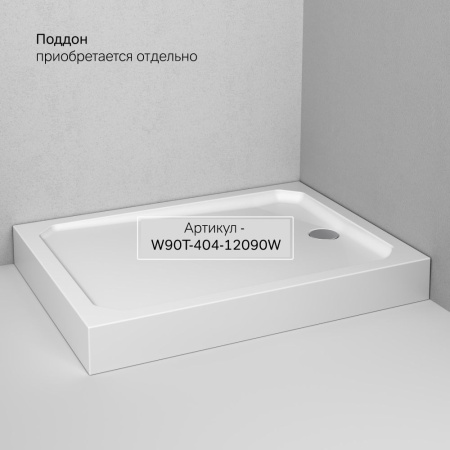 W94G-403-12090-BТ Душевое ограждение AM.PM X-Joy Square Slide 120х90, черный, прозрачное