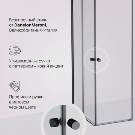 W94G-403-12080-BТ Душевое ограждение AM.PM X-Joy Square Slide 120х80, черный, прозрачное