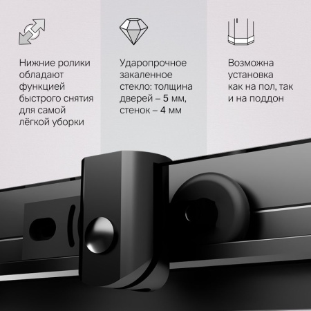W87G-403-100100-BT Sunny Душевое ограждение AM.PM квадратное, раздвижн двери 100x100 черный,стекло прозрачн