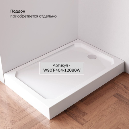 W94G-403-12080-BТ Душевое ограждение AM.PM X-Joy Square Slide 120х80, черный, прозрачное
