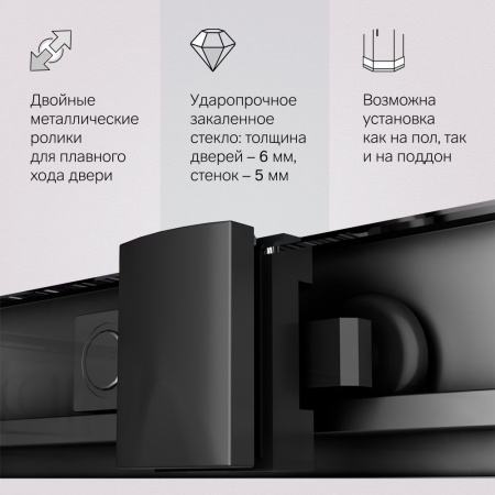 W90G-403-120290-BT Gem Душевое ограждение AM.PM прямоугольн.,раздвиж.двери 120x90 черный мат.,стекло прозрачное