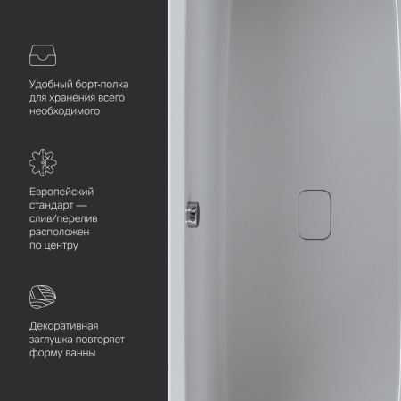 W84A-170-070W-A Func Ванна акриловая AM.PM 170х70