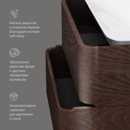 M30FHX0802TF Sensation База под раковину AM.PM, подвесная, 80 см, ящики, табачный дуб, текстурированная