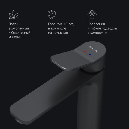 F85A92022 X-Joy, Смеситель для умывальника AM.PM высокий, черный