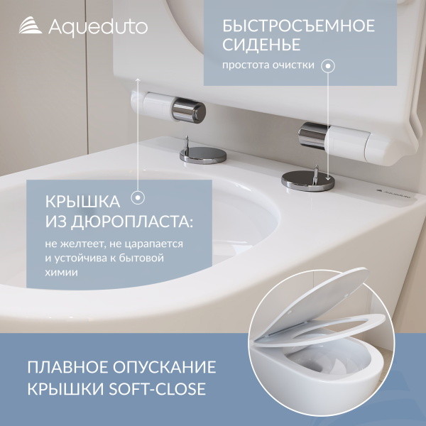 Aqueudto OVO Tornado S Унитаз подвесной 480*360 безободковый, Tornado, сиденье с микролифтом, белый глянцевый