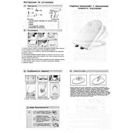 Унитаз AMI Aria подвесной безободковый Cerutti SPA CT8780