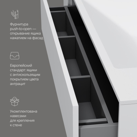 M50AFHX1003WM Inspire V2.0 База под раковину AM.PM, подвесная, 100 см, 3 ящика, push-to-open, белый матовый