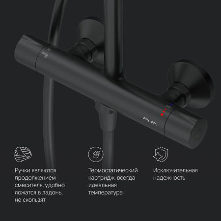 Душевая система AM.PM F0780422 Like с термостатом