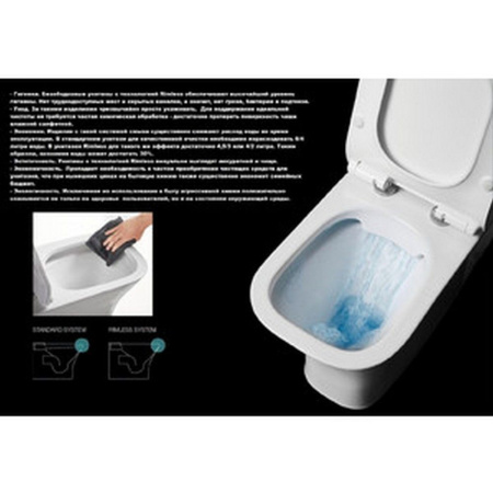 Унитаз AMI Aria подвесной безободковый Cerutti SPA CT8780