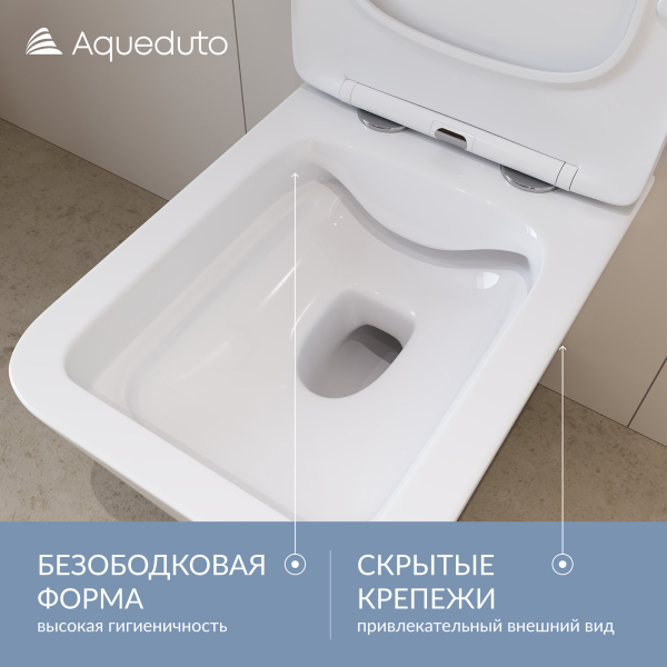 Aqueduto MACIO Унитаз подвесной 520*370 безободковый, сиденье с микролифтом, белый глянцевый
