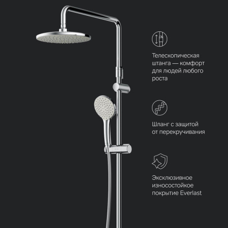 Душевая система AM.PM F40885A94 X-Joy