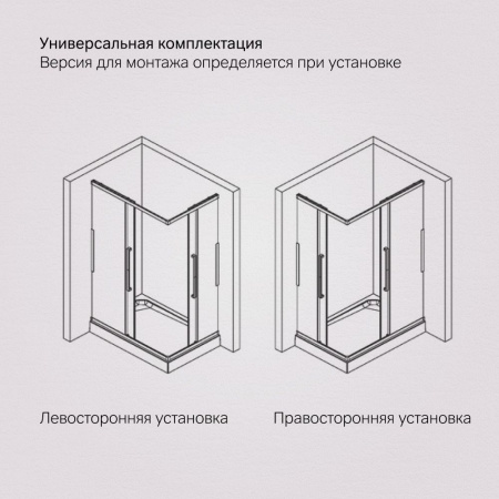W84G-403-12090-MT Душевое ограждение AM.PM Func Square Slide 120х90, мат хром, прозрачное