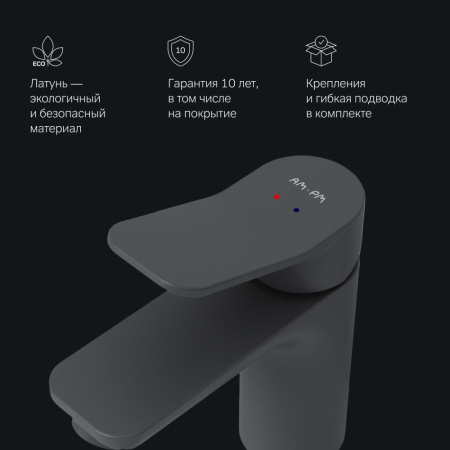 F85A02122 X-Joy Смеситель для умывальника AM.PM, черный.